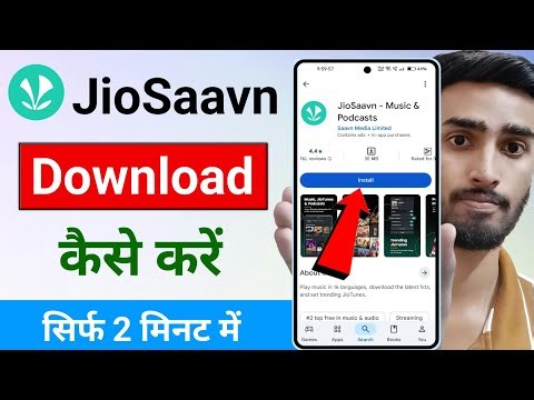 jiosaavn app download kaise karen | How to download jiosaavn app