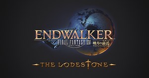 Rainy Moon 日記「ENDWALKER Teaser Trailer 空耳」 | FINAL FANTASY XIV, The Lodestone