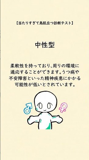 【診断テスト】薬指の長さはどのくらい？