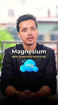 Magnesium supplement guide - do we need Magnesium supplement? Which one is better? Glycinate Citrate