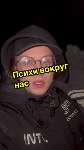 Что я понял находясь на лечении в ДУРКЕ #новинки #дурка #психлечебница #рнпц #психолог #психиатрия