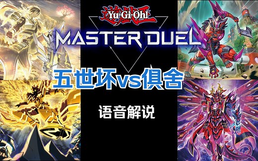 【每日md】同调毁灭世界