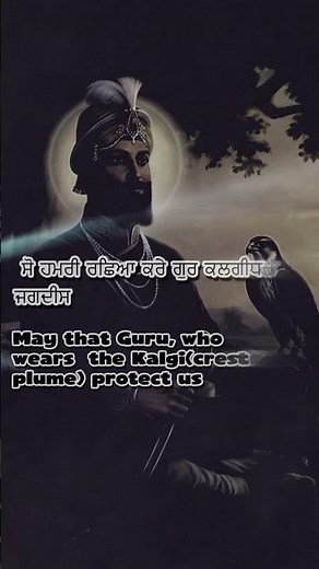 The Meaning Behind Guru Gobind Singh’s Khanda and Kalgi | Sikh Heritage Explained