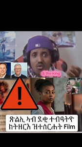 105K views · 1.9K reactions | #logbiba 奈易 | Fili Haftay FH | Facebook