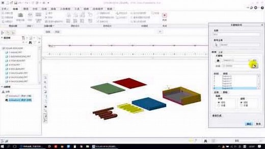 Creo3.0零件装配拆解动画教程_高清1080P在线观看平台_腾讯视频