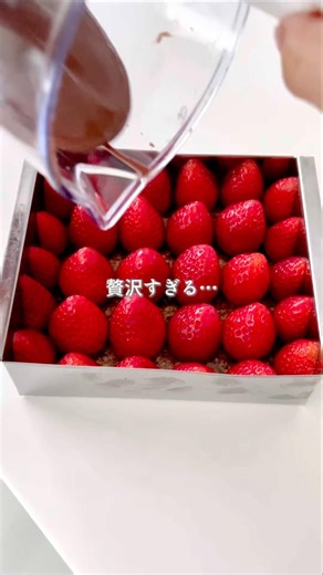 【オーブン不要】いちごの生チョコタルト #バレンタイン #簡単レシピ #簡単スイーツ #乳製品不使用 #生チョコ