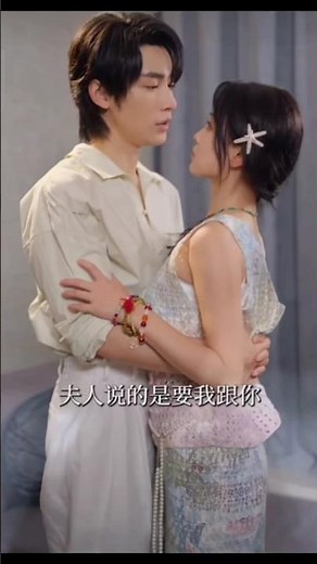 Mr Fu manis sekali, Wanwan jadi malu🤭 #傅总你的命我续上了