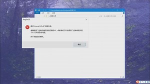 sdl2 dll丢失,hal.dll丢失,一键修复