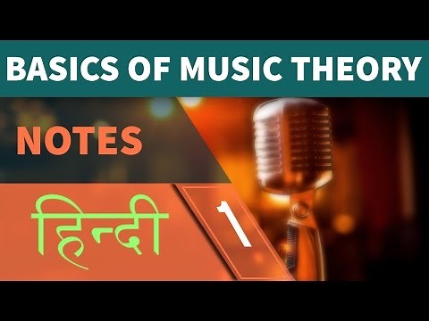 Notes - Music Theory in Hindi [ Part 1 ]