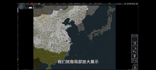 hex of steel 模组介绍第一期《东方黎明》