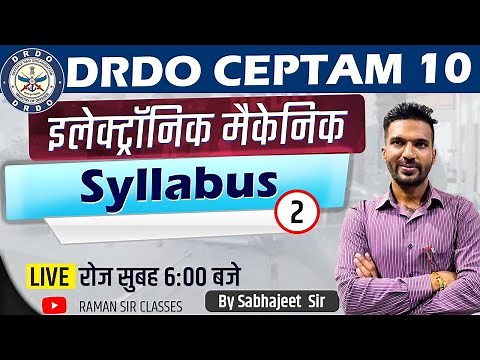 02 | DRDO CEPTAM - 10 Syllabus | Electronic Mechanic BY SABHAJEET YADAV SIR #drdoceptam10