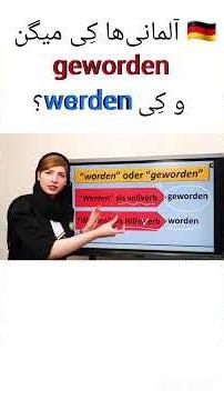❌ geworden oder worden? | The mistake most German learners make 🇩🇪 or