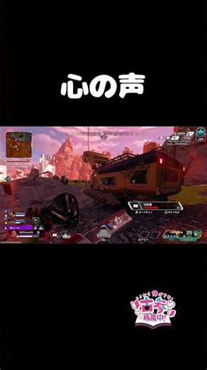 【衝撃】声は冷静だけど、心はお祭りなほろよい#apex #apexlegends