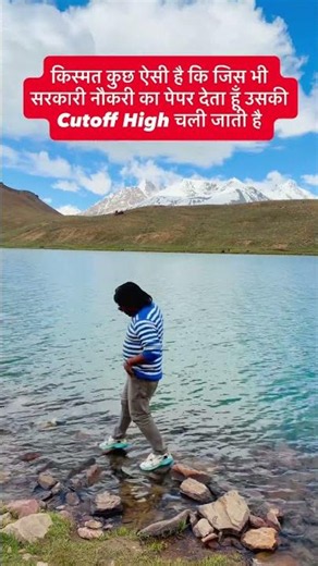UPP Constable Result 2026 vs High Cutoff || Life of a Government Job Aspirant #uppconstable #upp