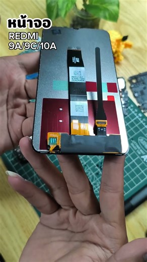 The Redmi 9A, 9C, and 10A screens are interchangeable.