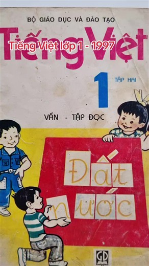 sách Tiếng Việt lớp 1 tập 2 năm 1997 #sách #sgk #tiếngviệt #lớp #1997