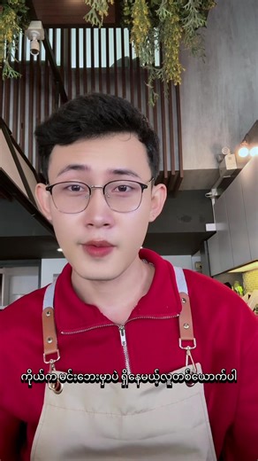 You change me - fame #youchangeme #fame #song