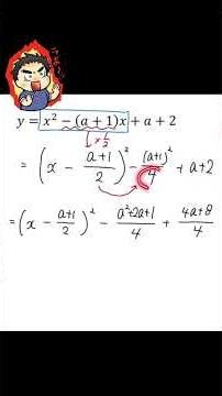 [Tricky] Completing the Square with Variables #HighSchoolMath #Math #CollegeEntranceExam