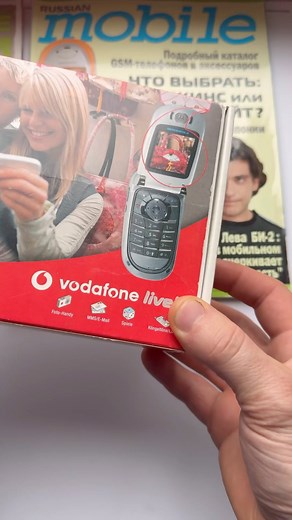 Максим | Motorola v600 #motorola #v600 #retro #nostalgia #collection #2000 | Instagram