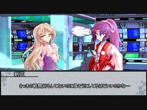 【シノビガミ】蒼炎への鎮魂歌　第七話【実卓リプレイ】