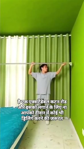 Meesho rented home finds 🏡 Extendable curtain rod.