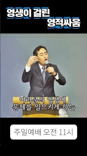 #대전하늘비전교회 #주일말씀 #오늘의말씀 #온라인예배 #주일설교