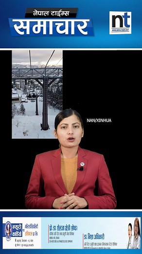 602K views · 10K reactions | #japan #earthquake #news | Nepal Times | Facebook