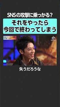 【西野亮廣】続けるために「やらない方がいい」こと #newspicks #えんとつ町のプペル #西野亮廣 #田中渓 #戦略 #興行収入