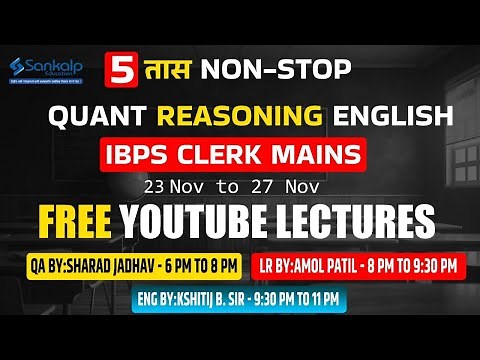 IBPS CLERK MAINS || FREE YOUTUBE LECTURE SERIES DAY-1