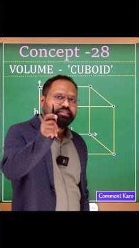 Concept: 28 | Volume of Cuboid in 30 Seconds 📦 | #shorts