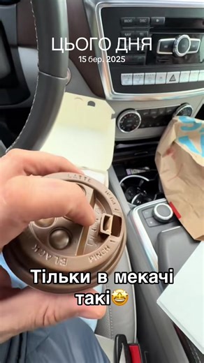 #цьогодня @Anna Miller @ruslan_miller_ @ruslan_miller_reserv