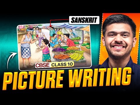 चित्रलेखन | Chitra Lekhan One Shot | Sanskrit Picture Writing | Class 10 संस्कृत Cbse Board 2026