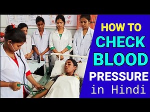 Blood Pressure Measurement in Hindi | How to Check Blood Pressure Manually | Health Sector