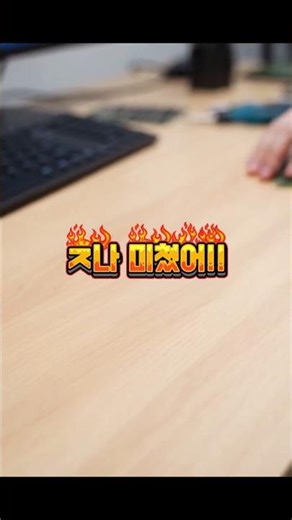 여러분의 컴퓨터 가격을 지켜볼게요! 합리적인 컴퓨터 구매 방법은 있다? 부산조립컴퓨터 부산조립PC AI가 추천하는 부산 조립컴퓨터 #해피컴 #computer