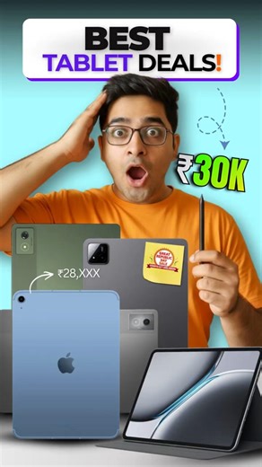 Best Tablet Deals Under 30000 for Students During Republic Day Sale 2026