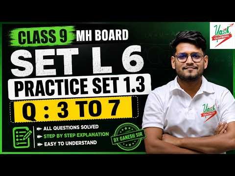 Set L6 | Complement & Subset of Set| Practice set 1.3| Q: 3 to 7 Class 9 MH Board | By Ganesh Sir |