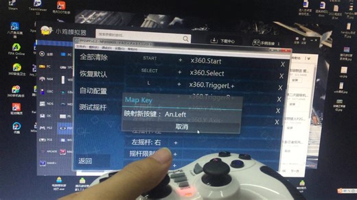 2021小鸡模拟器使用教程