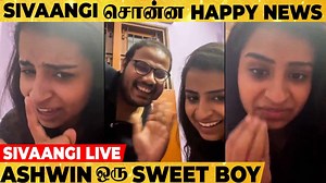 328K views · 110 shares | Sivaangi Live Video : Ashwin ரொம்ப Caring ஆன Person, Sunitha பத்தி சொன்ன Secret என்ன?..| Ashwin, CWC | Behindwoods | Facebook