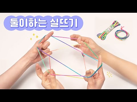 Detailed instructions for two-person knitting so anyone can follow along! I Knitting, Elementary ...