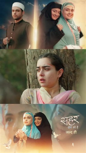 Seher Hone Ko Hai Today Full Episode 16th June| Seher Hone Ko Hai Today Episode 141 Seher Hone Ko Hai Today Episode 141 #SeherHoneKoHai #todayfullepisode #promo #newdarma #unfrezzmyaccount