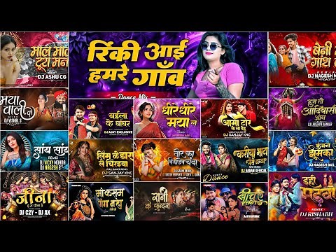 BEST CG SONG 2025 | NEW CG SONG DJ NONSTOP | CG SONG DJ REMIX | #cgnonstop