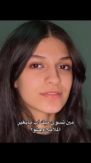 Aleen makeup على TikTok