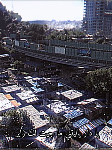 dying light #dyinglight ##foryou #fyp #foryoupage #ksa #edit #videogames #harran #رمضان #kylecrane