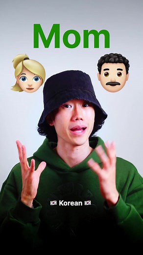 Learn Korean Words for Family: Start with Mom and Dad!
