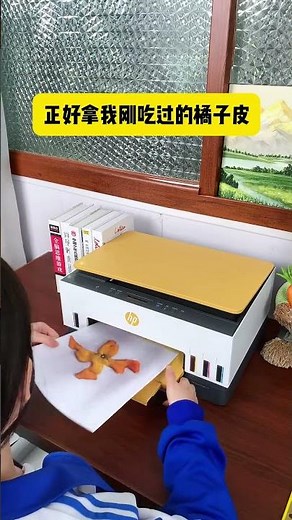 The printer machine is too beautiful and too outstanding printer too small and too good.