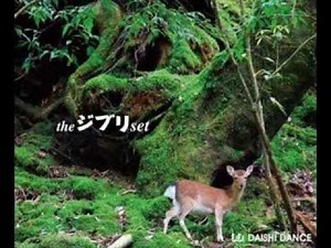 Daishi Dance - Take Me Home Country Roads (Lyrics)