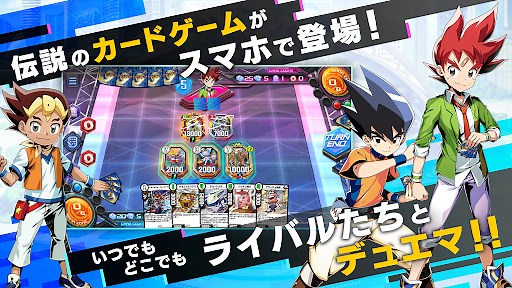 デュエル・マスターズ プレイス PC版ダウンロード - LDPlayer