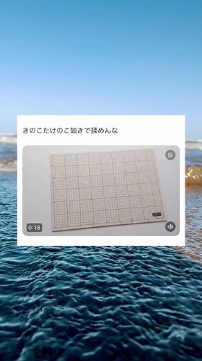 TikTokでルピ男(プロフ見ないで)さんをチェック！