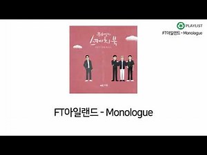 [ENG SUB] FTISLAND - Monologue