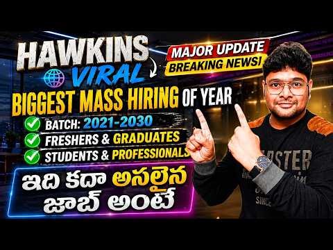 🔥Breaking News: Hawkins Biggest MASS Hiring of Year | Hawkins Recruitment 2026 | V the Techee